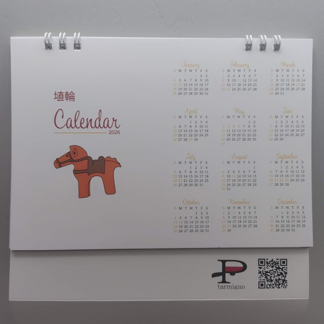 2026卓上カレンダー　埴輪モチーフ