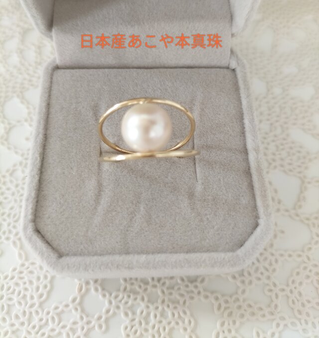 日本産あこや本真珠のリング
