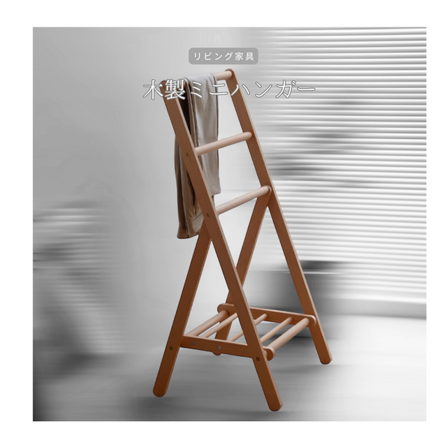 受注生産 職人手作り 木製ハンガーラック ハンガー 収納 洋服収納 リビング 木工 木製 インテリア 家具 無垢材 LR2018
