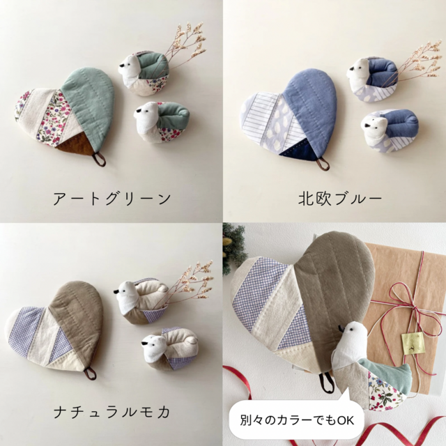 ギフトにも◎】小鳥の鍋つかみ＆ハートの鍋敷きset | iichi 日々の