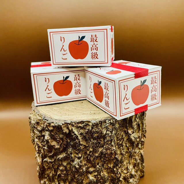 最高級りんご箱ペーパークラフトキット　