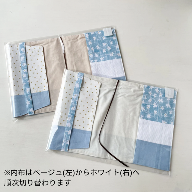 選べるブックカバー＊文庫本・単行本・ハードカバー・A5サイズ | iichi