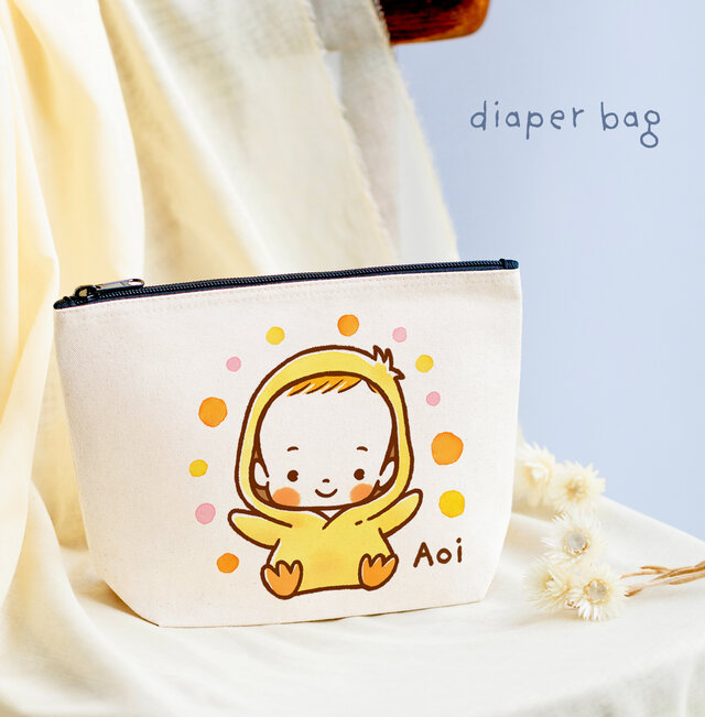 名入れ　こども　赤ちゃん　ひよこ　ヒヨコ　オムツポーチ　母子手帳ケース おむつポーチ 名入れポーチ（赤ちゃんひよこちゃん)
