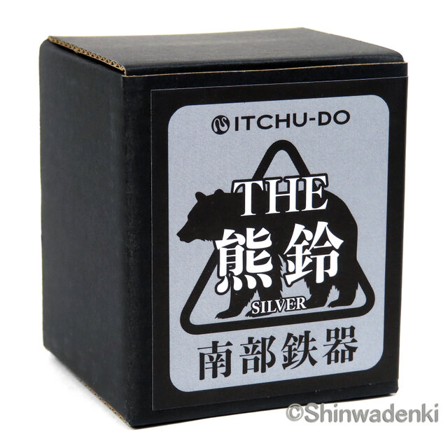 南部鉄器 熊よけ鈴 THE 熊鈴 カラビナ付 日本製 | iichi 日々の暮らし