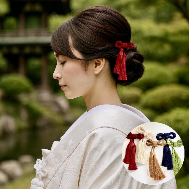 成人式　アレンジ用　タッセル 紐　100cm  髪飾り　振袖　結婚式　卒業式　袴　和装　白無垢　色打掛　七五三　5色　OHANA