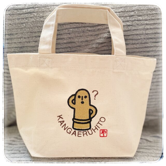 ミニトートバッグ〜ハニワの思索