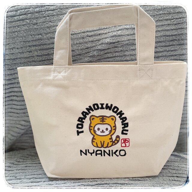 ミニトート「Tiger Mood」 — 虎の威を借る猫