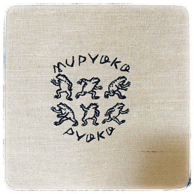受注制作 鳥獣戯画カエルの和風ジュートバッグ（A4） | iichi 日々の
