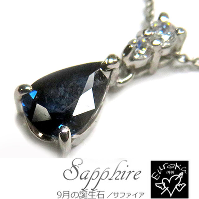 サファイア ネックレス 1ct gn53