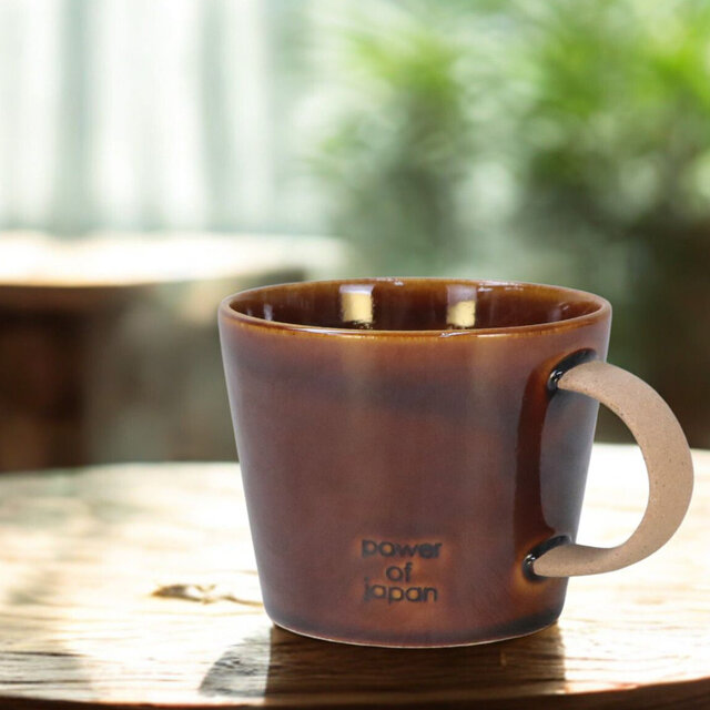 デカマグ　ブラウン【美濃焼】