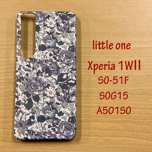 【リバティ生地】ポウィス・ローズダークパープル Xperia 1 WⅡ