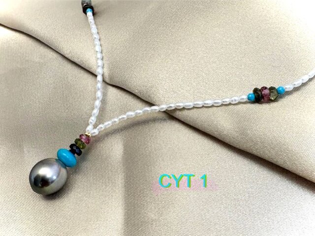 CYT 1（シーワイティー1） | iichi 日々の暮らしを心地よくする 