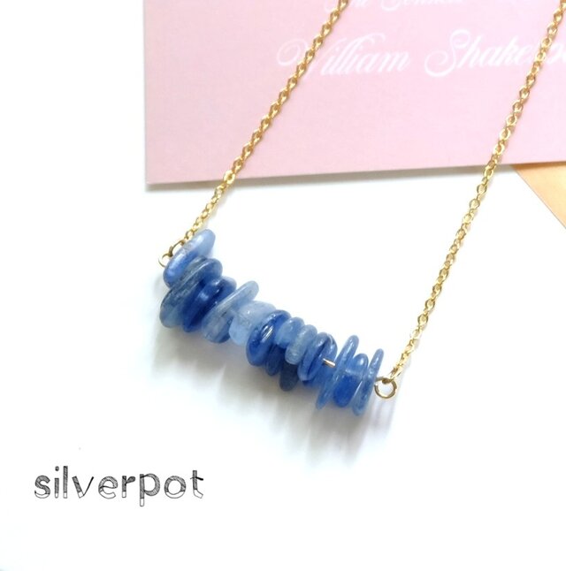 G154【天然石　カイヤナイト】のさざれバーネックレス　ブルーグラデ　チェーンの色＆長さお好みでお作りします