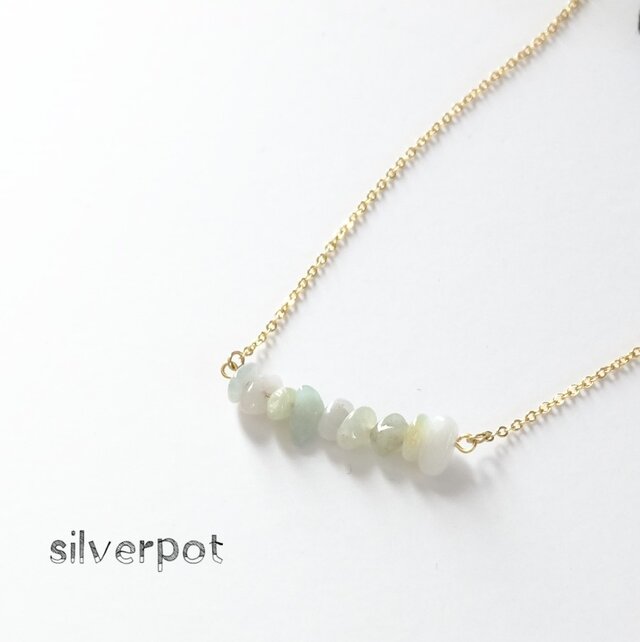 G148【ビルマ翡翠】のさざれバーネックレス　淡いグリーン　チェーンの色＆長さお好みでお作りします