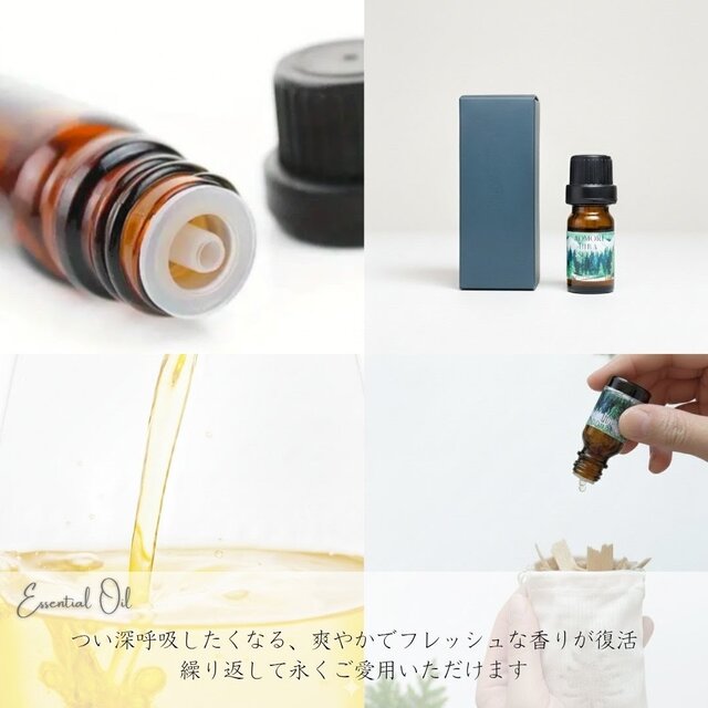 癒やしの贈り物 青森ひば サシェ 4個 清潔な香りで心身のリカバリーを