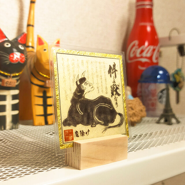 四妖獣・件（くだん）御符】☆人面牛身の姿をした神秘の予言獣 ☆無病