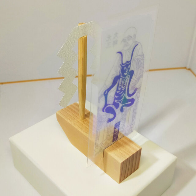 神様が降りてくる神船】☆最強の魔除け ☆角大師御守りセット ☆疫病