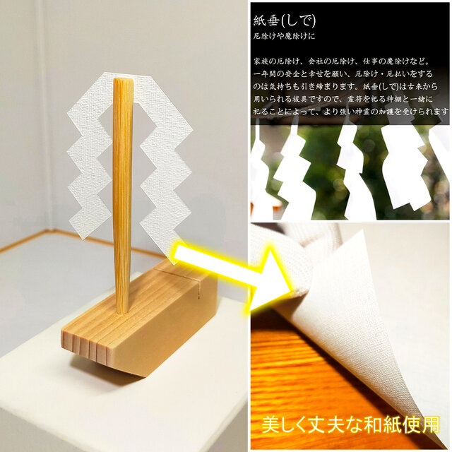 神様が降りてくる神船】☆最強の魔除け ☆角大師御守りセット ☆疫病