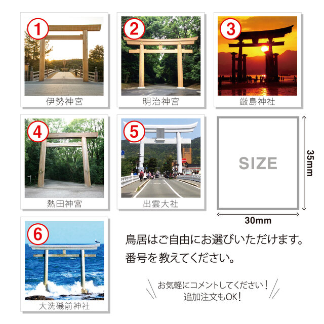 ☆強大な法力を持つ三十三のお大師様が、貴方を守る！☆家内安全