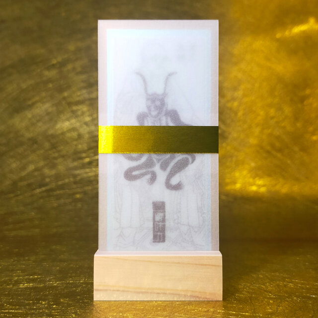 角大師御符（つのだいしごふ）】☆厄除け・魔除け・開運に ☆災いを