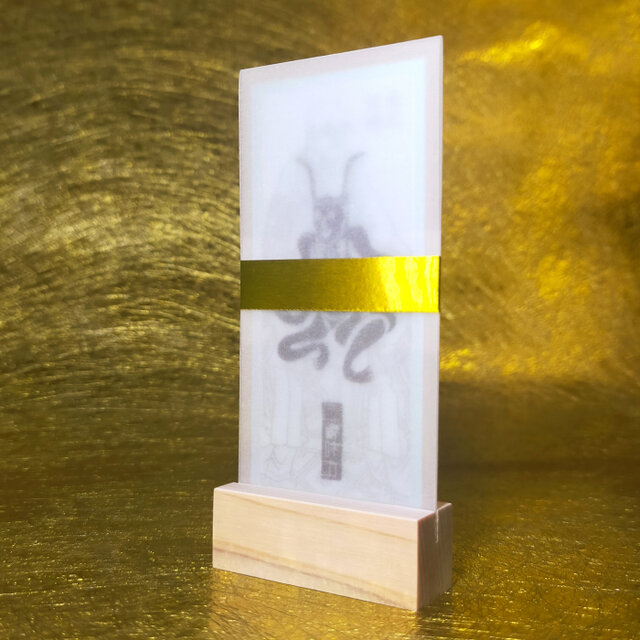 角大師御符（つのだいしごふ）】☆厄除け・魔除け・開運に ☆災いを