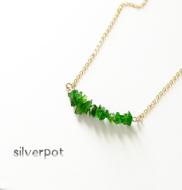 G160【天然石　クロムダイオプサイド】のさざれバーネックレス　グリーン　チェーンの色＆長さお好みでお作りします