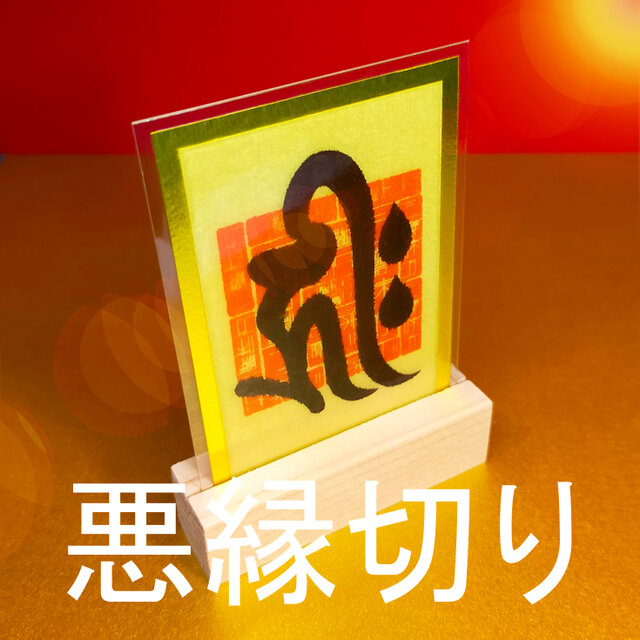 竹簡　大悲咒　中国　観音さま 竹簡 大悲咒 中国 観音さま - メルカリ