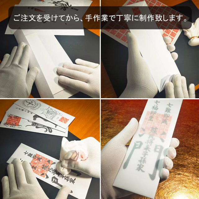 霊峰の結界】五岳真形図(ごがくしんぎょうず) ～百難を避け、百福を