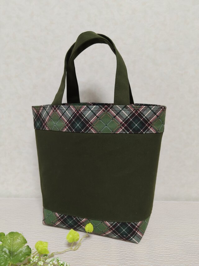 モスグリーン✖タータンチェックのトート