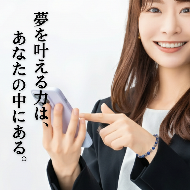 【再販5点以上】目標を現実化する ラピスラズリ・ラブラドライト・ソーダライト・スモーキー 天然石ブレスレット No26