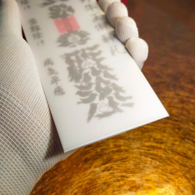 熊野牛王・御神札』 八咫烏が描く神秘の「カラス文字」御札 ― 家内安全