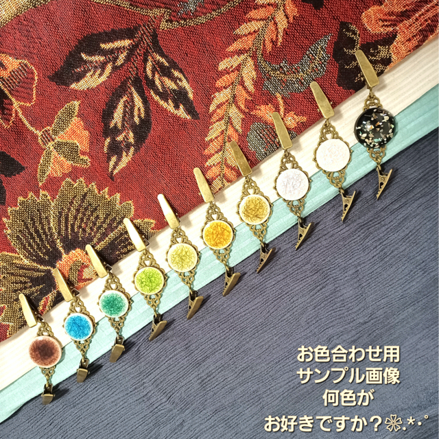 しっかりしたストールクリップ陶器 羽織留め 羽織紐 アバロンシェル色