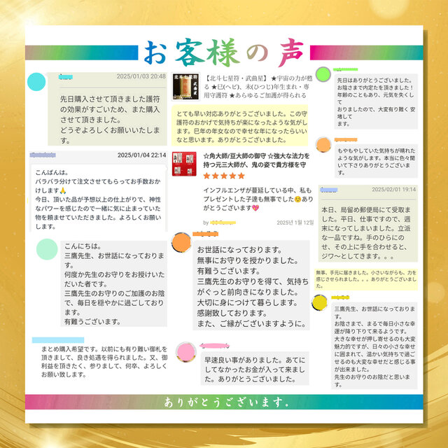 招金銀入宅符】☆最強金運・財運招来 ☆ハンドメイド秘符・開運護符