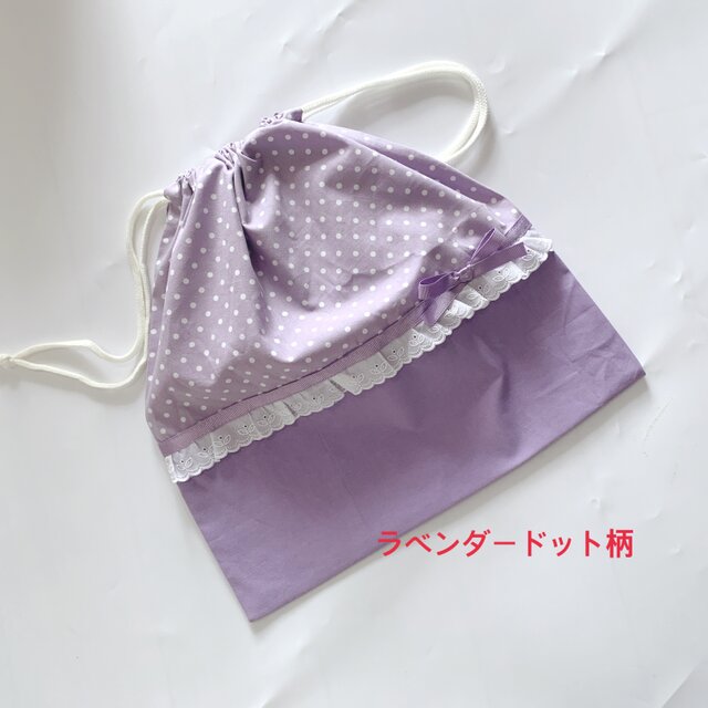 大きいサイズの巾着　ラベンダー×ドット柄