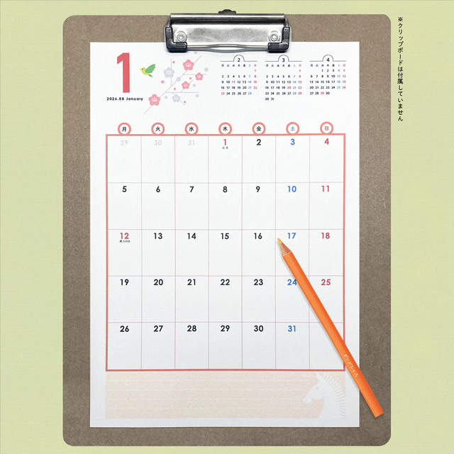 2026 書き込めるカレンダー A4