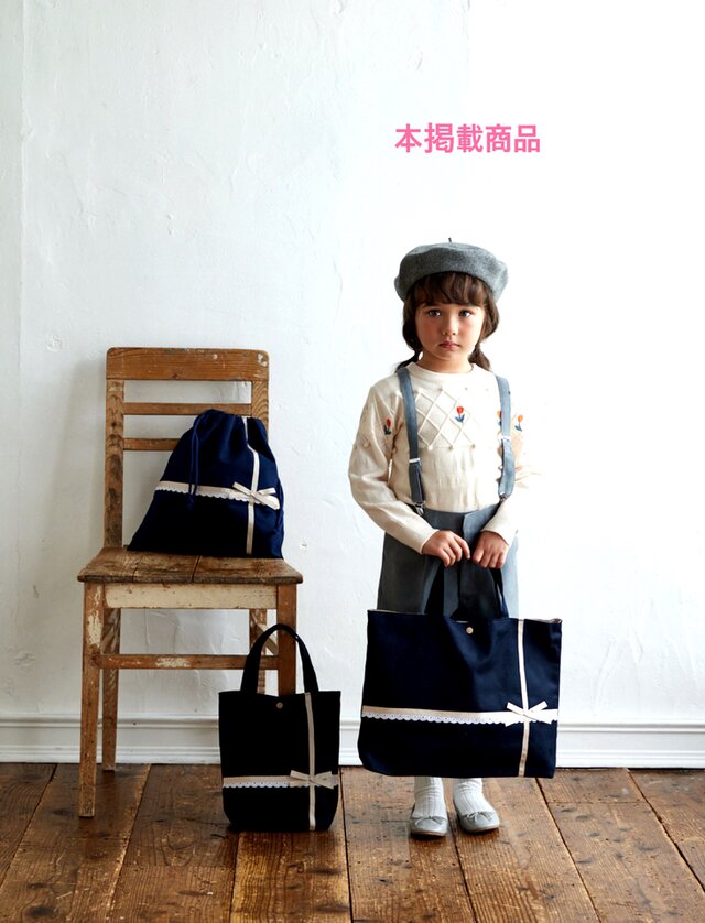 持ち手付きブックカバーラミネート水色花柄のコピー | iichi 日々の