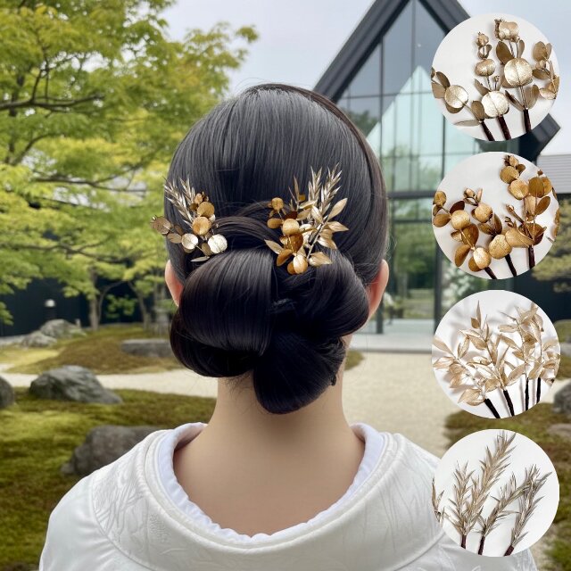成人式　髪飾り　振袖　袴　結婚式　卒業式　和装　白無垢　色打掛　ドレスヘア　ヘッドドレス　リーフ5本　ユーカリ　ラスカス