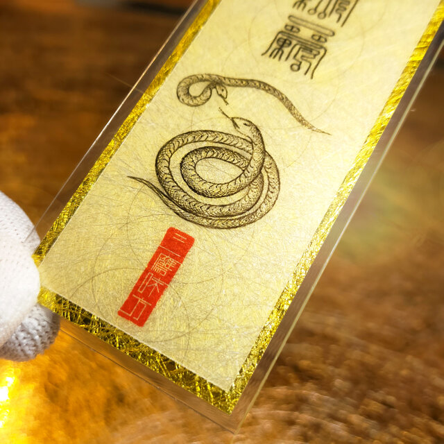亥(いのしし)年生まれ専用秘儀】神獣と干支の気であらゆる願い事が叶う