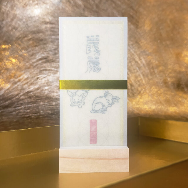 おふだ 護符 開運 縁起 干支 行事 御守 戸隠 出雲 伊勢 秋葉 富士 他多 おふだ 護符 開運 縁起 干支 行事 御守 戸隠 出雲 伊勢 秋葉 富士 他