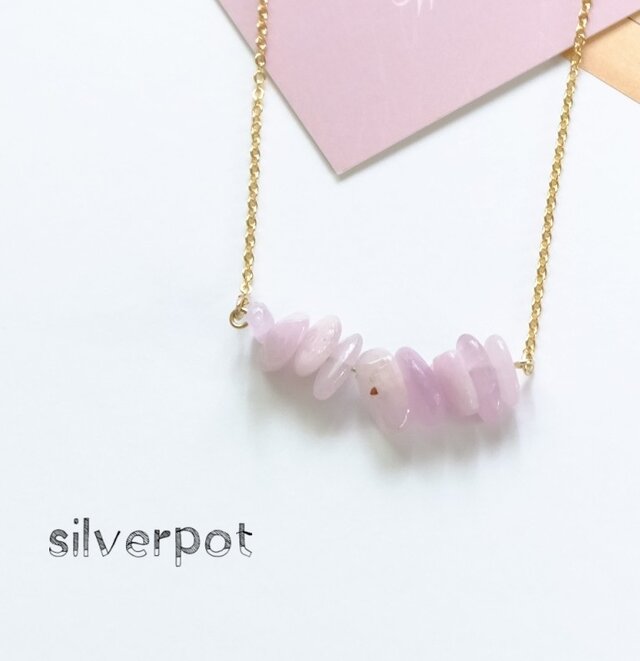 G156【天然石　クンツァイト】のさざれバーネックレス　淡い紫　チェーンの色＆長さお好みでお作りします