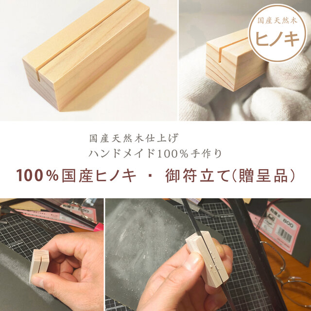 霊障打破】除生死霊魂邪気符(じょせいしれいこんじゃきふ) ～生霊