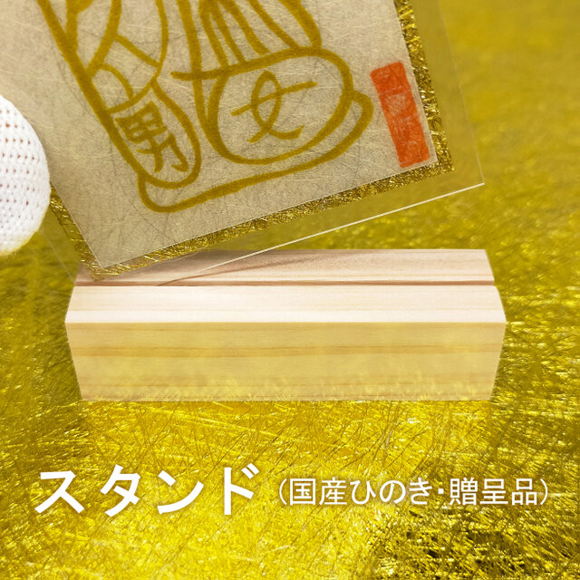 婚姻符』 お付き合いしている方との結婚を願う方へ！幸せな結婚を