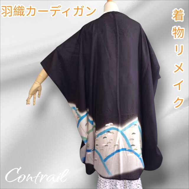 hc13 羽織 カーディガン 着物リメイク モモンガコート 和モダン 絽