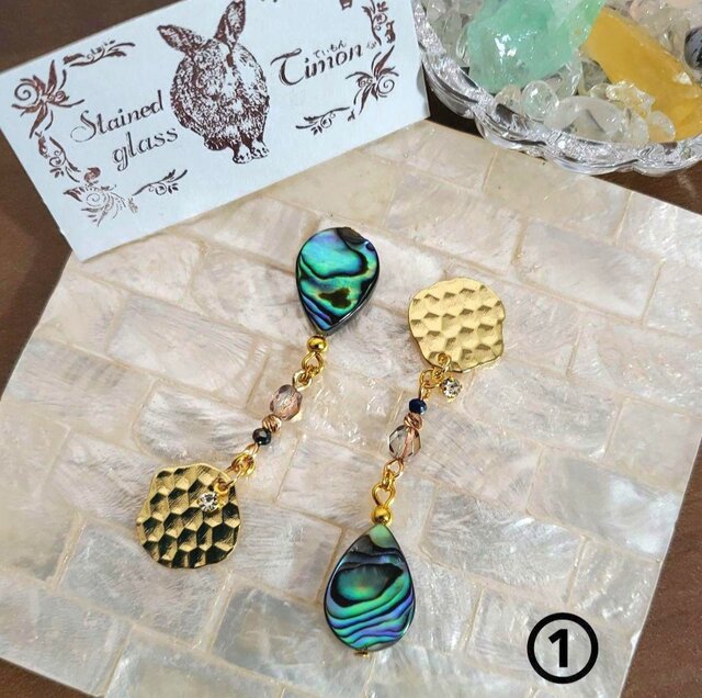 アバロンシェル アシンメトリーピアス／イヤリング ハンドメイド No