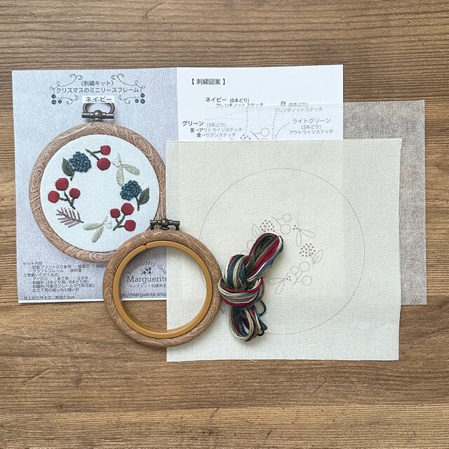 ハンドメイド手刺繍　刺しゅうフレーム　きのこのリース ハンドメイド手刺繍 刺しゅうフレーム きのこのリース