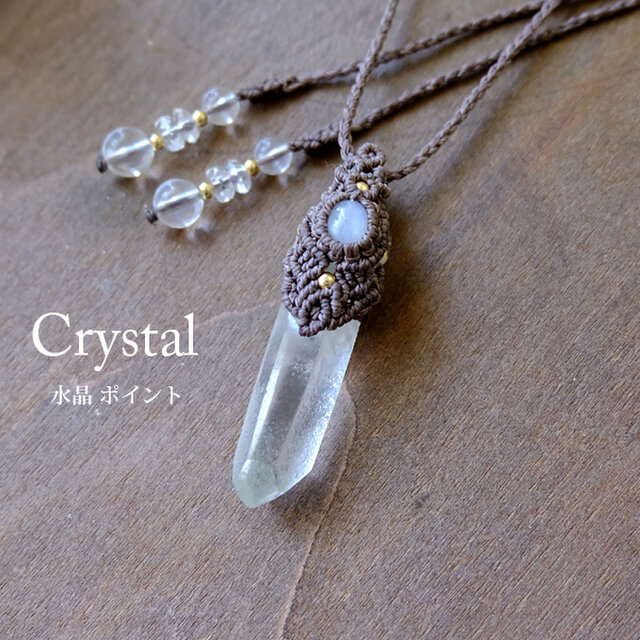 ヒマラヤ水晶 ガネッシュヒマール ＊ マクラメペンダント
