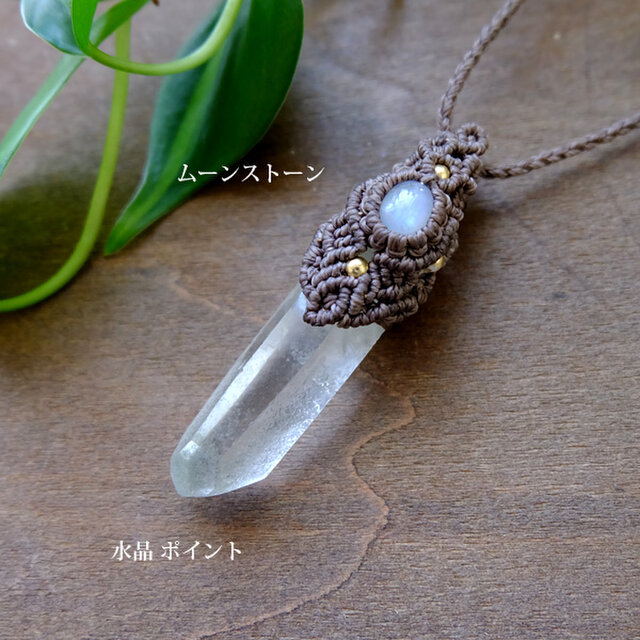 ヒマラヤ水晶ポイント （ガネーシュヒマール産）・ムーンストーン