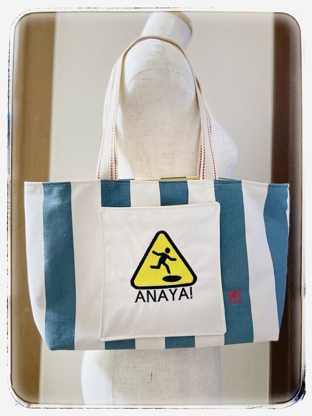 「あなや！」限定トートバッグ — 古語と関西弁が出会った一点物