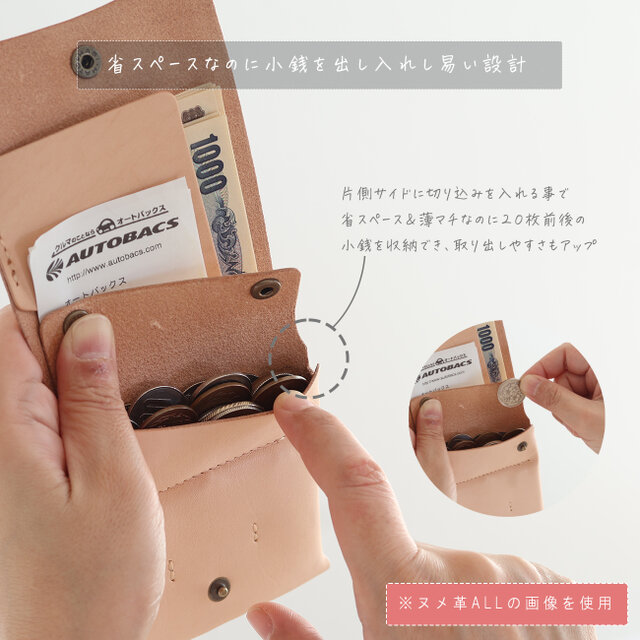 お札が折れない 鍵が入る 薄い財布 LF-038 シビラ革 ミニ財布 レザー 