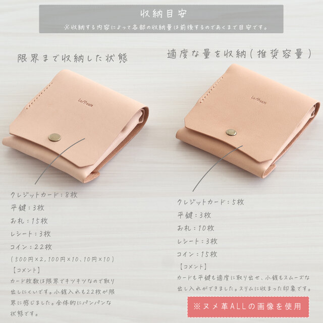お札が折れない 鍵が入る 薄い財布 LF-038 シビラ革 ミニ財布 レザー 
